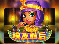 Egypt Queen screenshot